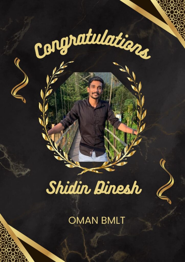 WhatsApp Image 2026-01-19 at 9.5526 AM